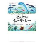  секс * in * The *si-|HardtMarah J.