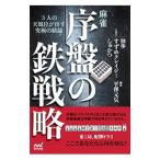  маджонг . запись. металлический стратегия |..