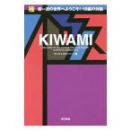 極／サンケイ新聞社