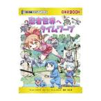  ninja мир . время wa-p| Ise ken