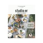 Yahoo! Yahoo!ショッピング(ヤフー ショッピング)スタジオｍ’のうつわと食事／マルミツポテリ