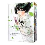  сердце ........... ( все 4 шт комплект )|... подлинный 