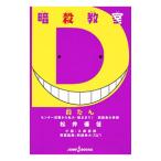 ....... National Center Test for University из я большой * страна . до! рабочая тетрадь. час | сосна . super .