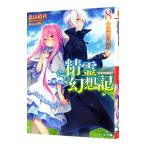 .. иллюзия . регистрация 8| север гора ..