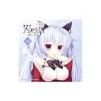 ラジオＣＤ「ナナウィンドＰｒｅｓｅｎｔｓ ラジオ・アリスグラムガーデン」Ｖｏｌ．２