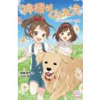  бог sama .... собака |....