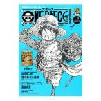 [ переплет нераспечатанный приложен гарантия нет ] One-piece * журнал Vol.3| хвост рисовое поле . один .