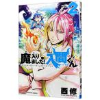 . ввод сделал! входить промежуток kun 2| запад .