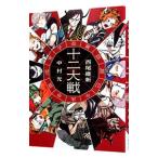  10 2 большой битва | запад хвост . новый 