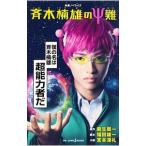 фильм роман . дерево . самец. Ψ дефект | лен сырой . один | Fukuda самец один 