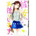  она,.... 1|. остров ..