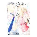 sa., Rav. час.! 1| сверху криптомерия возможно юг .