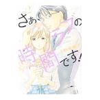 sa., Rav. час.! 2| сверху криптомерия возможно юг .