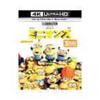 DVD／ミニオンズ ４Ｋ ＵＬＴＲＡ ＨＤ＋Ｂｌｕ−ｒａｙセット