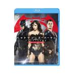 Blu-ray／バットマンｖｓスーパーマン ジャスティスの誕生 アルティメット・エディション ブルーレイセット