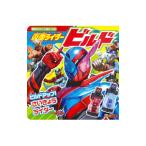  Kamen Rider build build выше!..... rider |.. фирма 