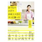 еда . было использовано только . более жизнь 3 месяцы. gun ....| высота ...