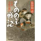  было использовано. . военная история | Hasegawa стол 