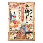 ko... рука ...| склон ....