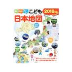  смотри,..., сила ...!... карта Японии 2018 год версия |. холм книжный магазин 