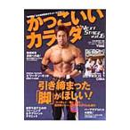  симпатичный kaladaNEXT STAGE vol.6| Yamamoto . добродетель [..]