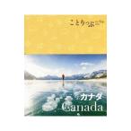 Yahoo! Yahoo!ショッピング(ヤフー ショッピング)カナダ／昭文社