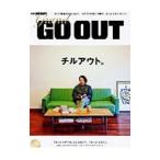 Yahoo! Yahoo!ショッピング(ヤフー ショッピング)Ｇｒａｎｄ ＧＯ ＯＵＴ チルアウト。／三栄書房