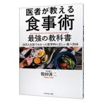 . человек . объяснить еда . сильнейший учебник |. рисовое поле . 2 