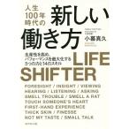  жизнь 100 год времена. новый .. person | маленький . подлинный .