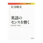  английский язык. чувство ...| line person . Хара 