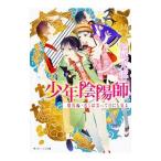  подросток ... настоящее время сборник - близко .... глаз тоже видеть .-|. замок свет .