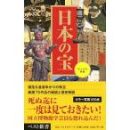  японский .| Kyoto страна . музей 
