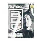 Yahoo! Yahoo!ショッピング(ヤフー ショッピング)Ｂリーグ公式ガイドブック ２０１７−１８／文芸春秋