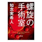 ... рука ..|.. реальный . человек 