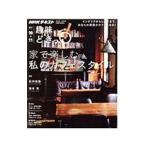 Yahoo! Yahoo!ショッピング(ヤフー ショッピング)家で楽しむ私のカフェスタイル／石井佳苗