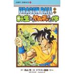 DRAGON BALL вне . вращение сырой как только сделать yam коричневый был раз | Dragon ..* Lee 