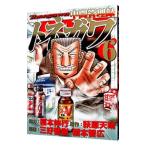  промежуточный управление запись тон сторона 6| удача книга@. line 