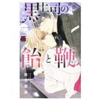  чёрный сверху .. конфеты ..| осень изначальный . прекрасный 