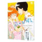 .. ..2|kona limi sato