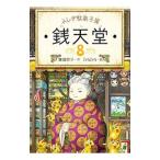 fu.. дагаси магазин sen небо .8| широкий ...