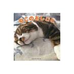 �˂��̂������Ɓ^�얓����