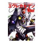 eureka seven Walker|BONES