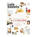 Yahoo! Yahoo!ショッピング(ヤフー ショッピング)ｃａｆｅ´ ｓｗｅｅｔｓ ｖｏｌ．１８２／柴田書店
