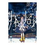 a... ... ka non 4| рис плата .