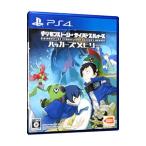 デジモンストーリー サイバースルゥース ハッカーズメモリー PS4