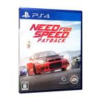 PS4／ニード・フォー・スピード ペイバック