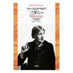  три gi колено |WoolfVirginia