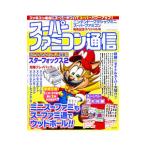 スーパーファミコン通信／Ｇｚブレイン