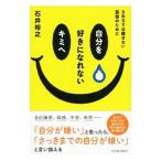  собственный . нравится ... нет Kimi .| Ishii ..