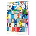  Sara ba! внизу | запад ...